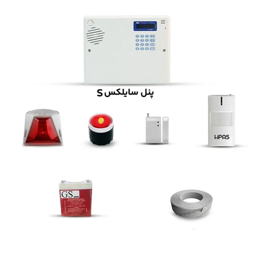 پک دزدگیر بیسیم سایلکس S با چشمی هیپاس