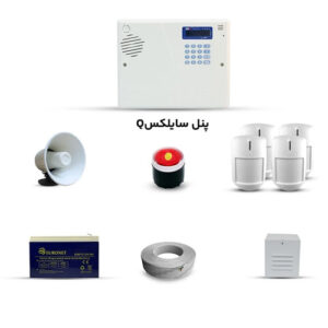 پک دزدگیر سایلکس کیو /با 4عدد چشمی الفا