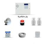 پک دزدگیر سایلکس Q با دو چشمی آلفا