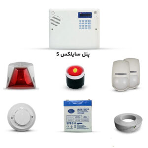 پک دزدگیر سایلکس S با دو چشمی پایرونیکس