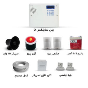 پک دزدگیر سایلکس SG8-Q با دو چشمی پرو