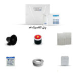 پک دزدگیر کلاسیک با تلفن کننده و 2 چشمی فوتال